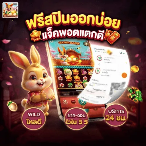 เฮง88