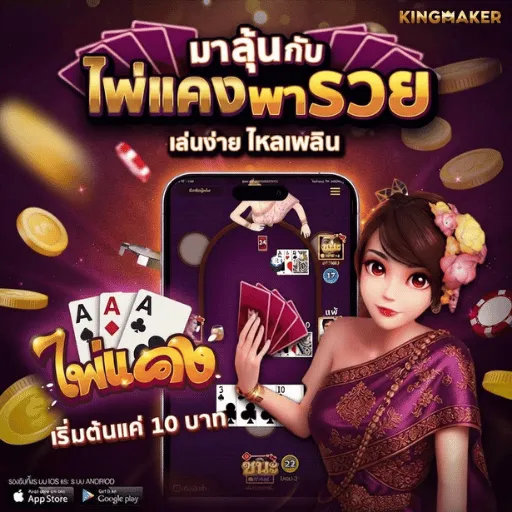 เฮง88