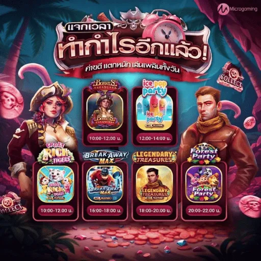 เฮง88