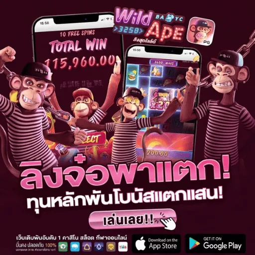 เฮง88